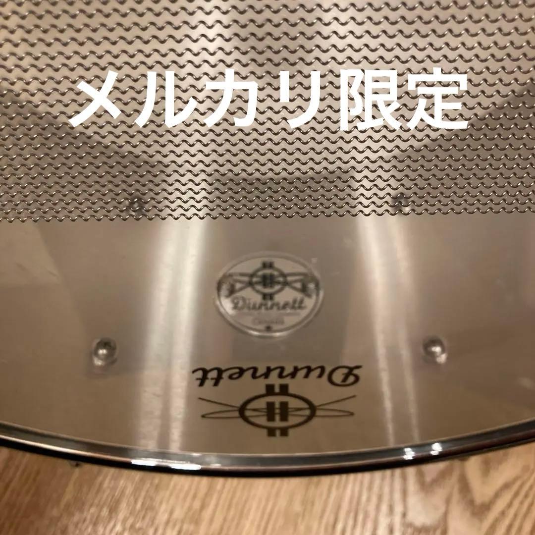 ダネットスネア(dunnett snare)