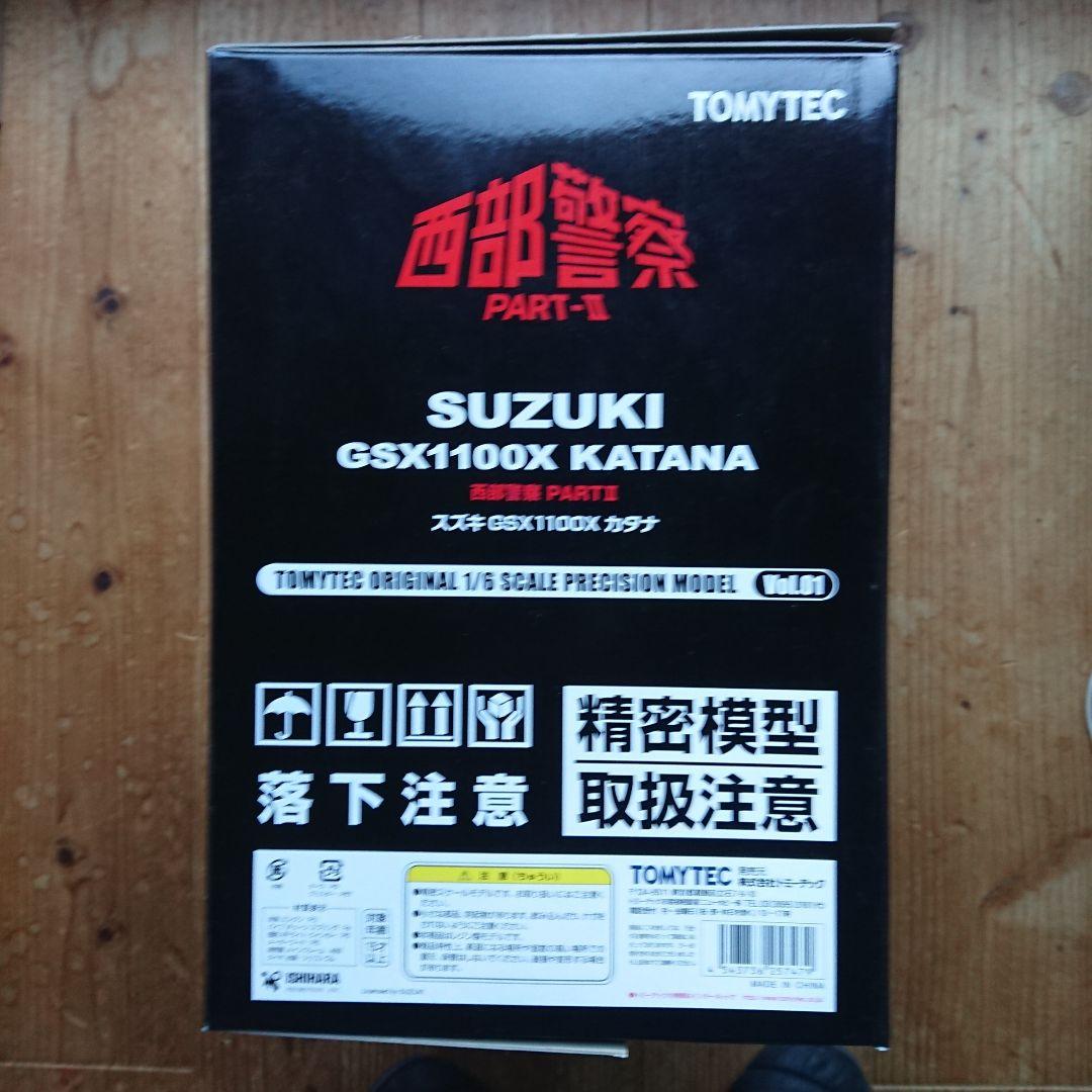 西武警察PART-2 スズキ カタナ