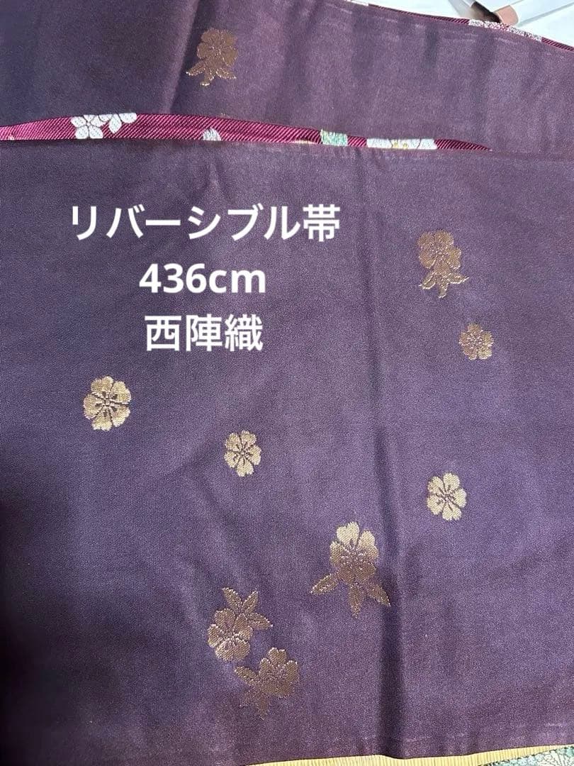 振袖セット　着物友禅振袖 西陣織帯 正絹帯揚げ　帯締め　重襟 のセット 成人式