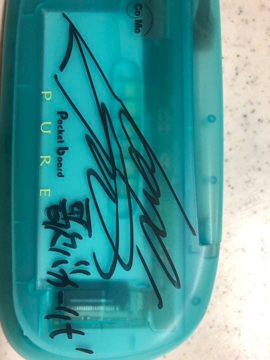 【激レア】平井堅さん直筆サイン入りポケットボード