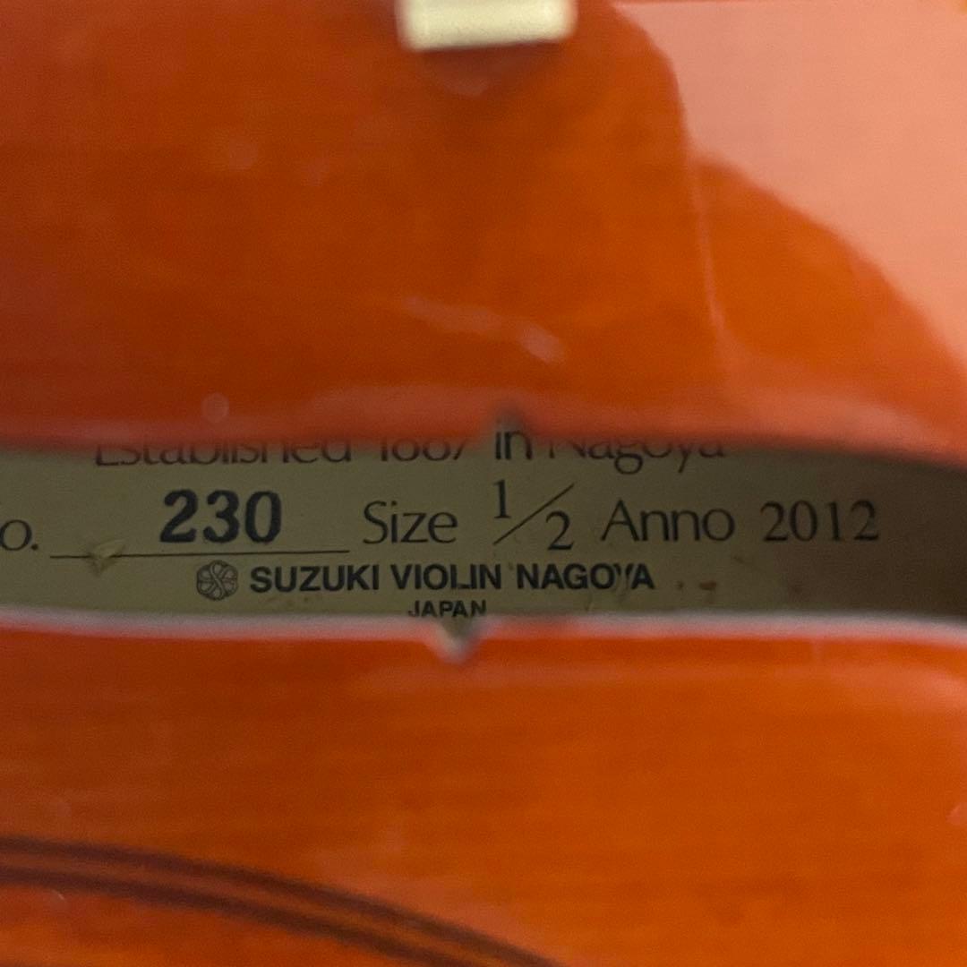 ★美品★ SUZUKI バイオリン No.230 1/2 2012年製 肩当て付