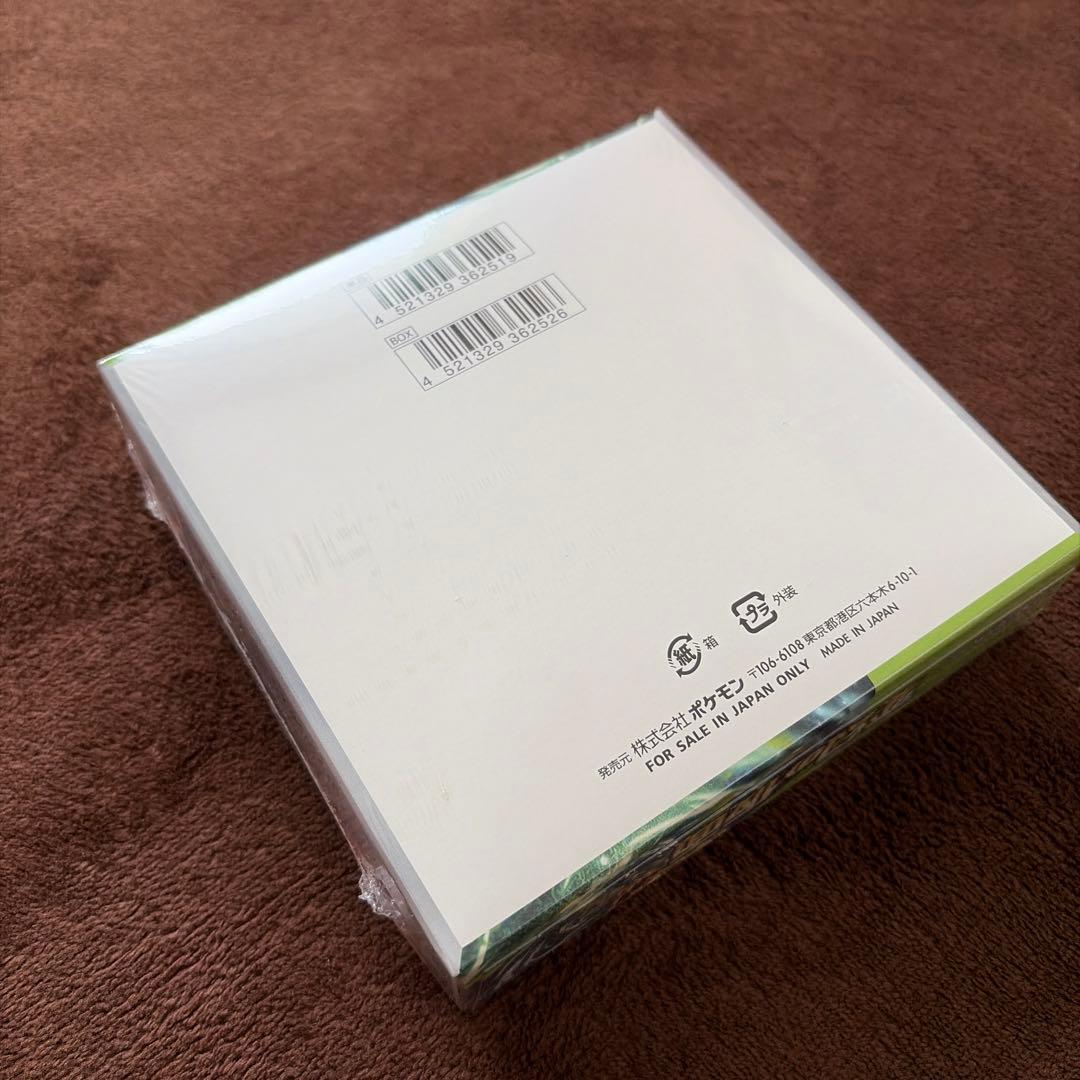 ポケモンカードゲーム 変幻の仮面 未開封