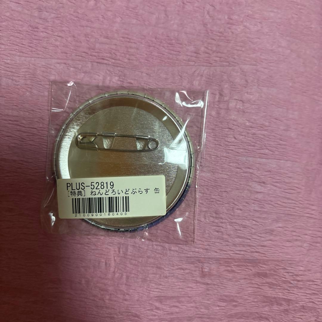 ツイステ ねんどろいど フロイド・リーチ 特典付き