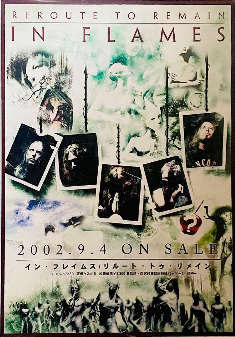 In Flames／Reroute to Remain 告知ポスターB2 サイズ
