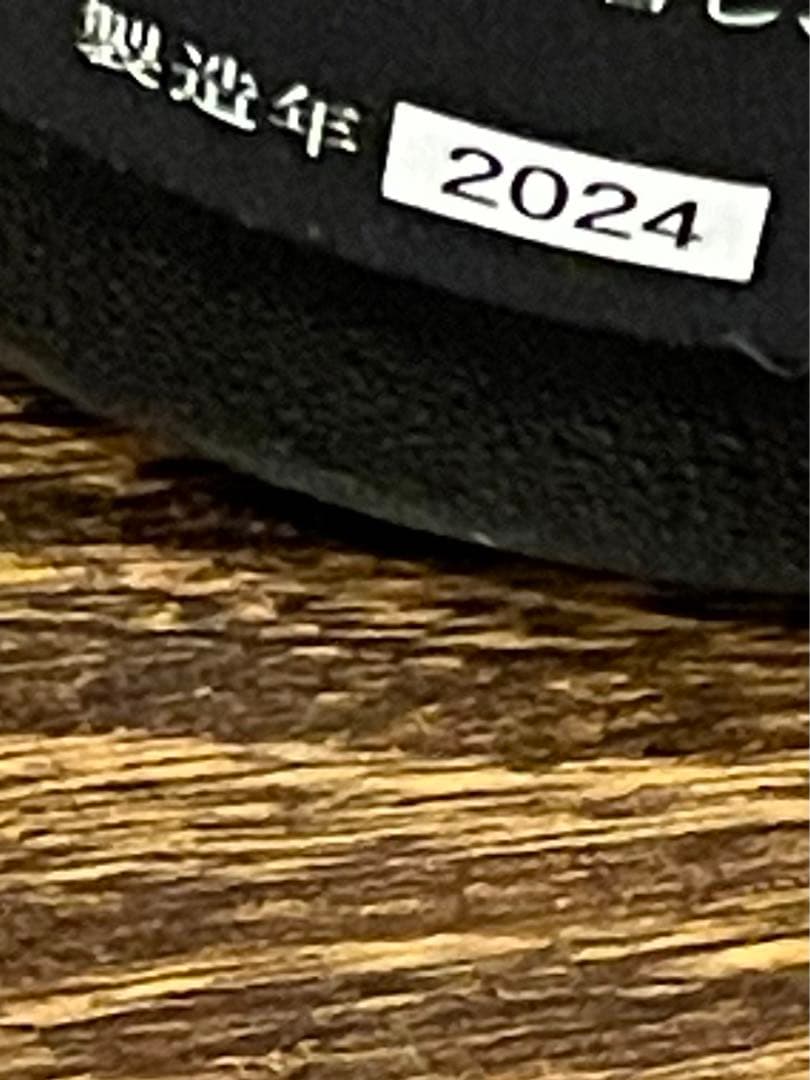 十四代　龍月 日本酒 720ml