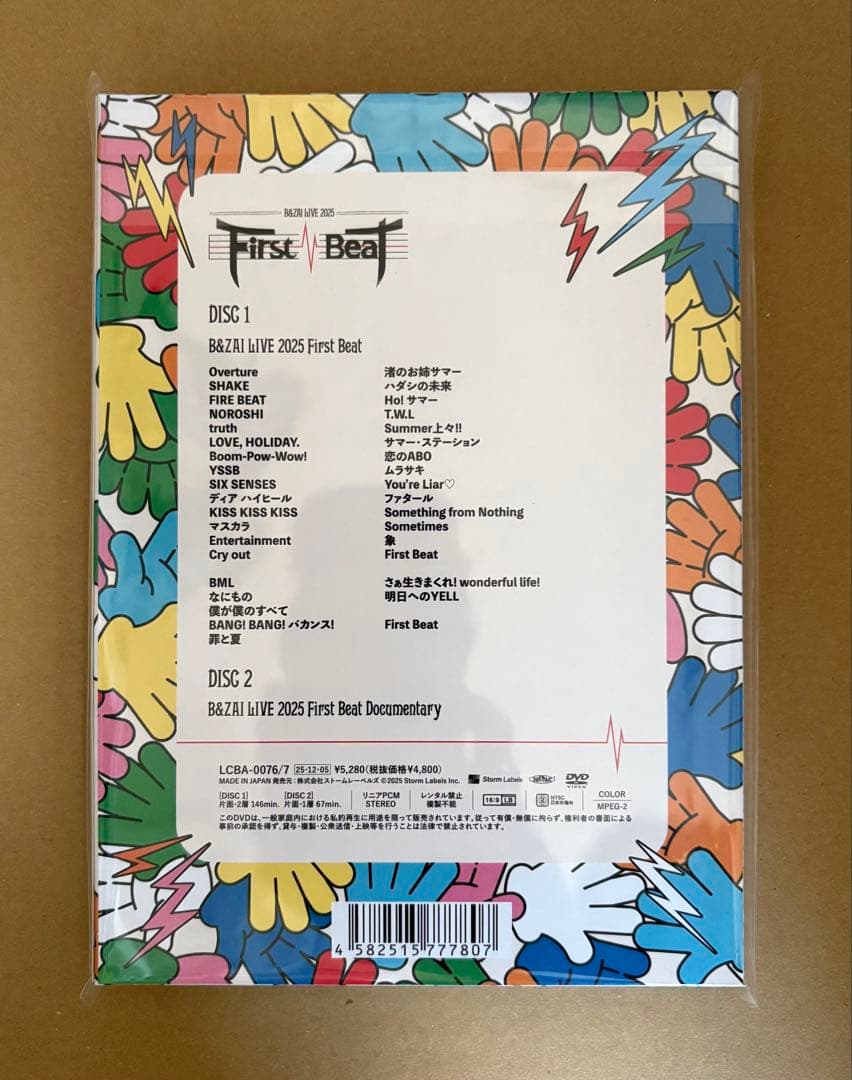 新品未開封 B&ZAI LIVE 2025 First Beat DVD