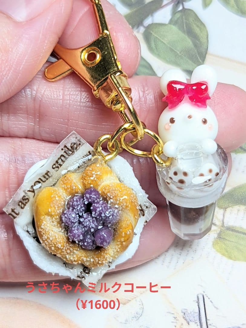 【いちご様ページ】さっちゃんねんど