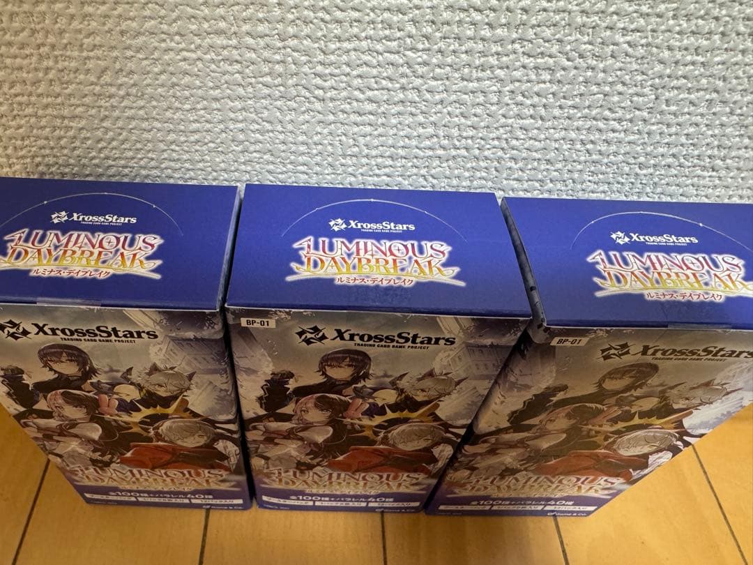 xrossstars ルミナスデイブレイク 3box テープ付き