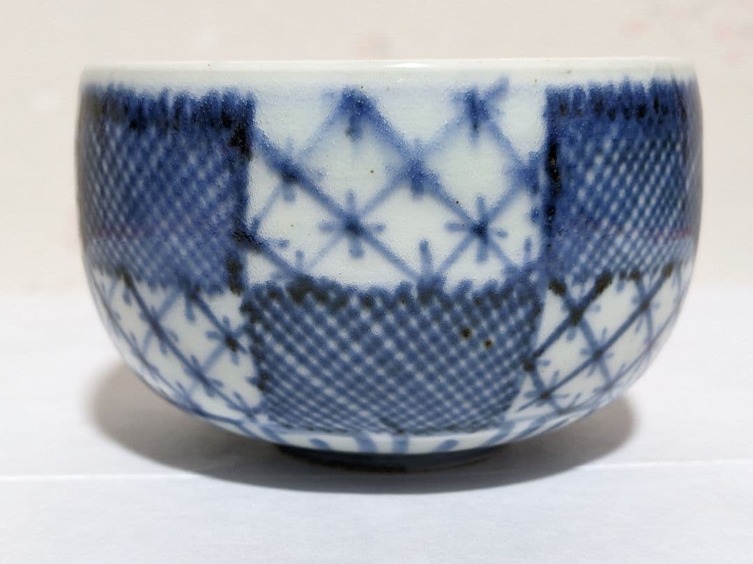 ♦江戸期古伊万里 染付 市松紋様 見込み五弁花茶碗コレクション骨董品アンティーク
