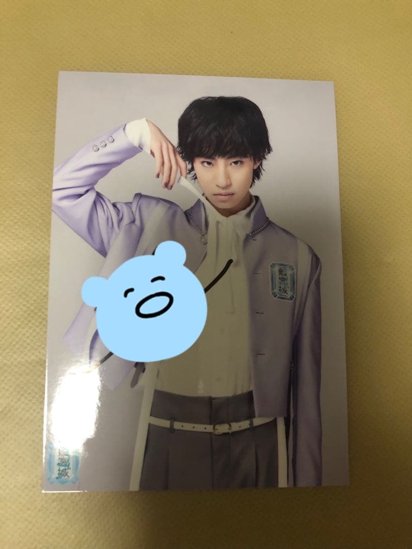 龍宮城 0年0組 Ray サイン 生写真