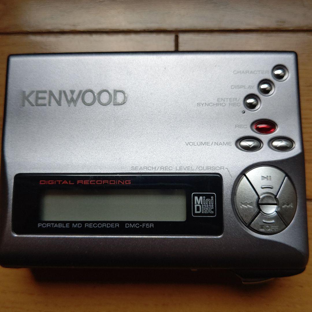 KENWOOD ポータブルMDレコーダー DMC-F5R