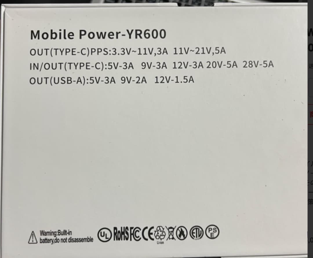 Raydyn 140W モバイルバッテリー 大容量 86000mAh