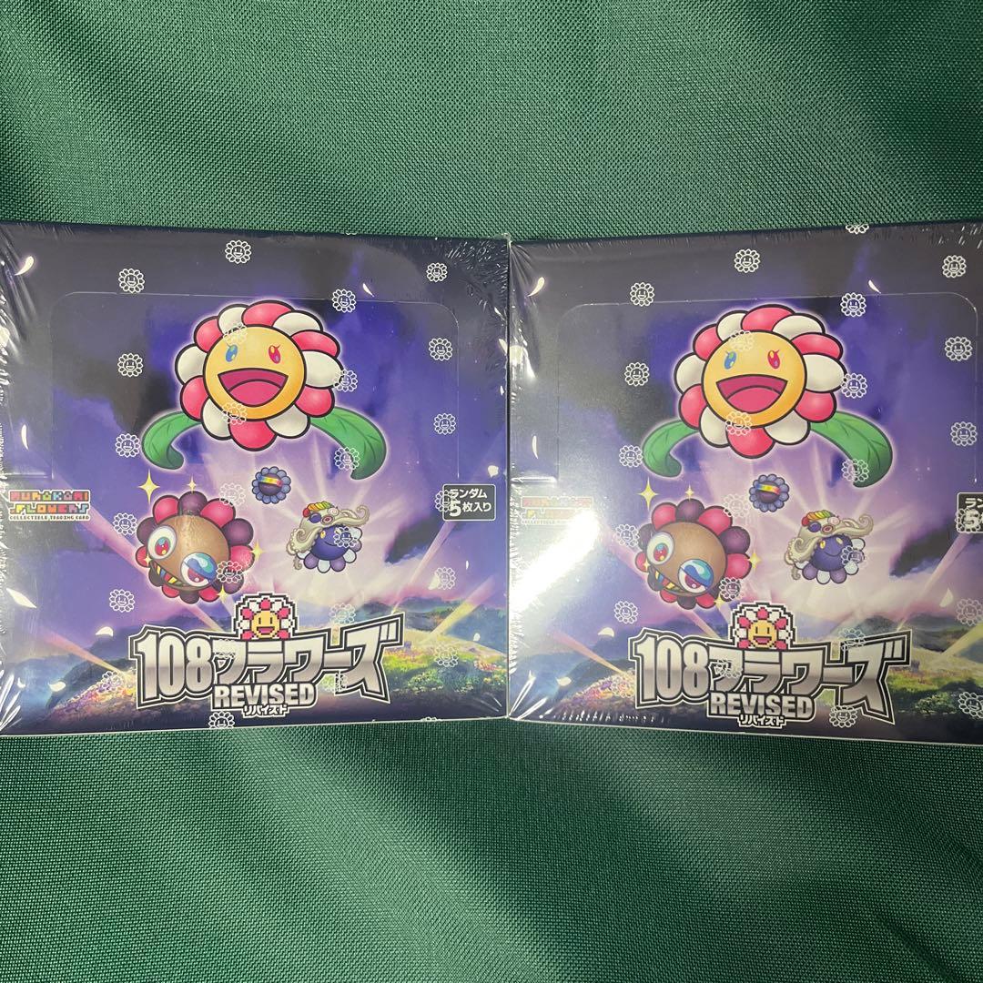 その他 Murakami.Flowers 108 Flowers Revised