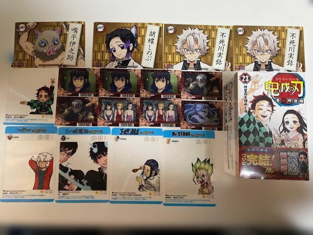 【今だけ超‼︎お買い得‼︎】 【鬼滅の刃13点 おまけ5点】フィギュア同梱版 カード