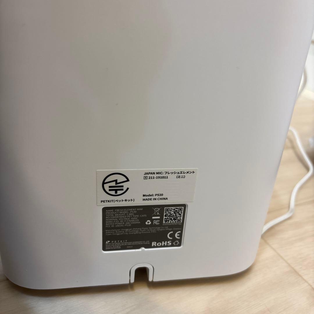 PETKIT FRESH ELEMENT MINI フレッシュエレメントミニ