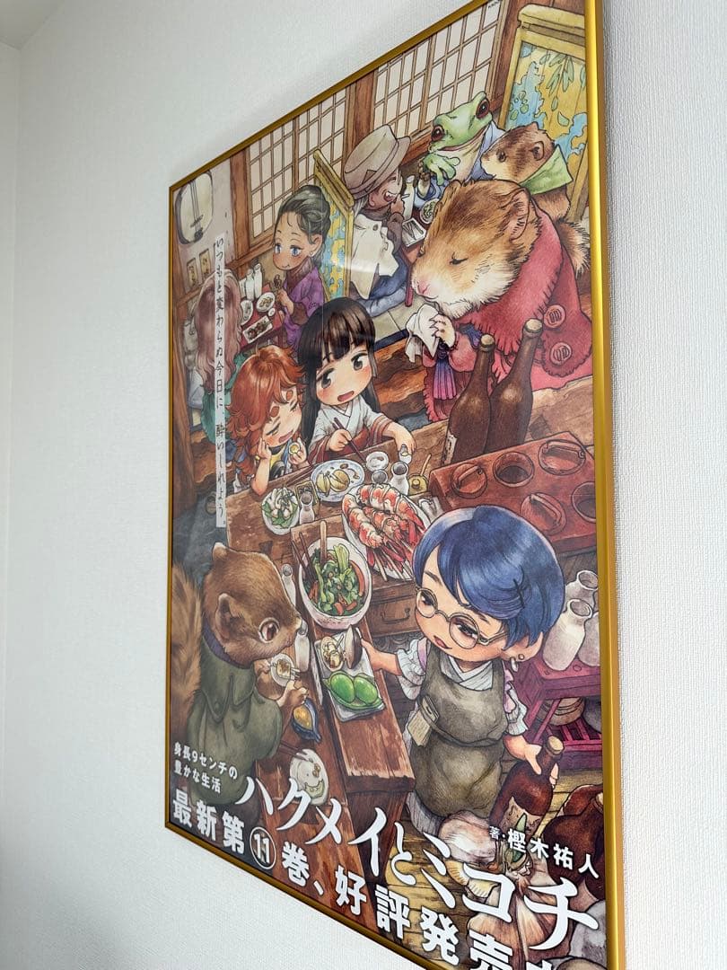 【非売品】ハクメイとミコチ　B2サイズポスター　額縁付き