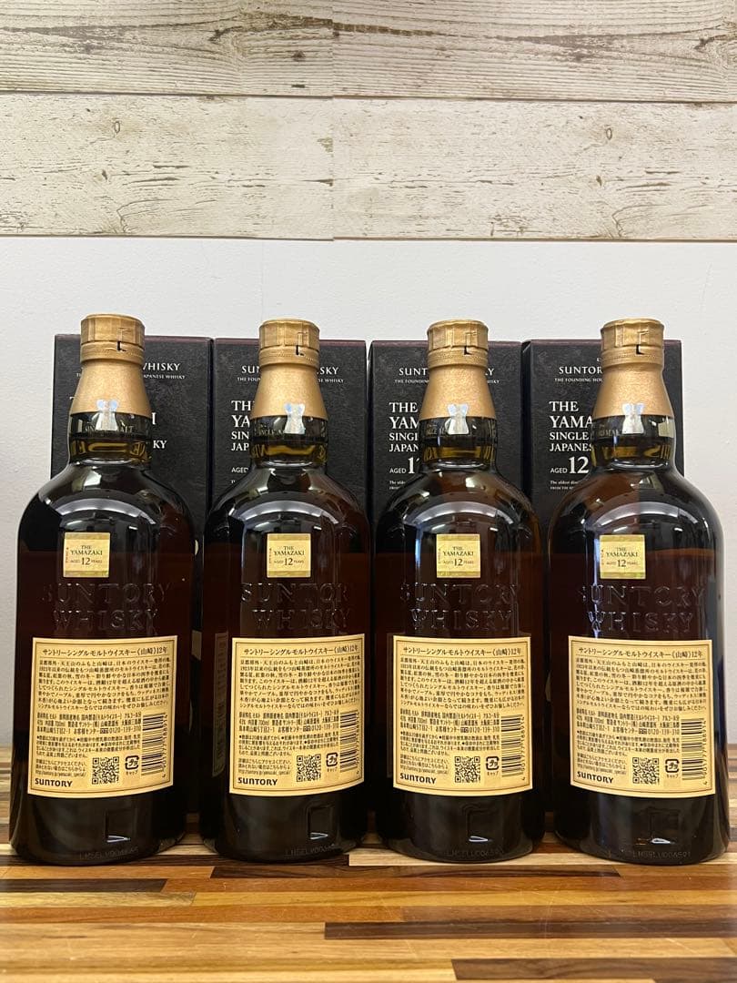 箱付 山崎 12年 700ml 4本セット 正規品 送料込