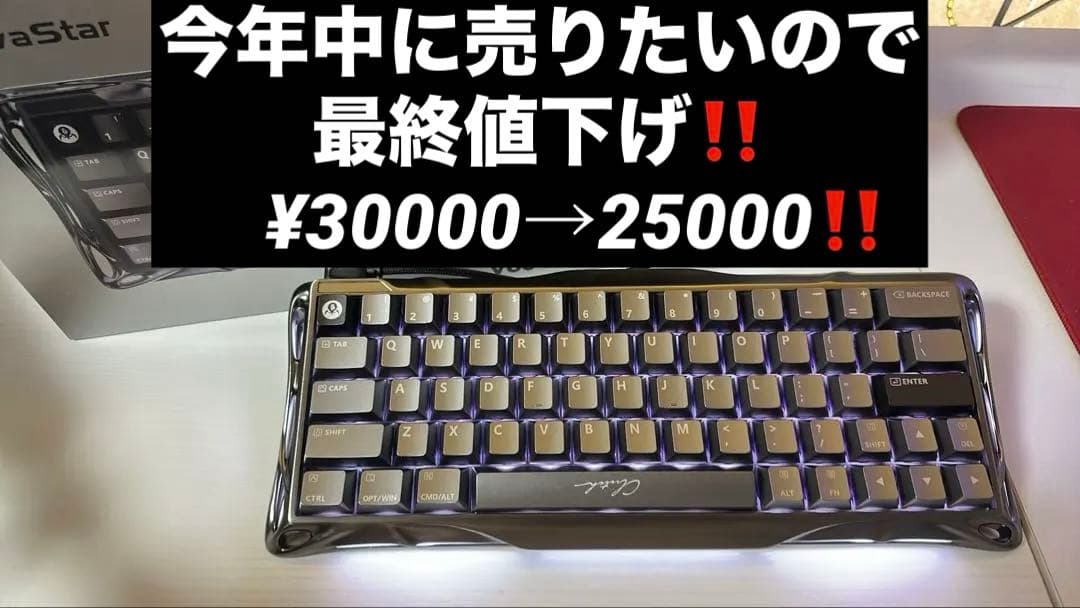 キーボード gravaster Mercury V60pro