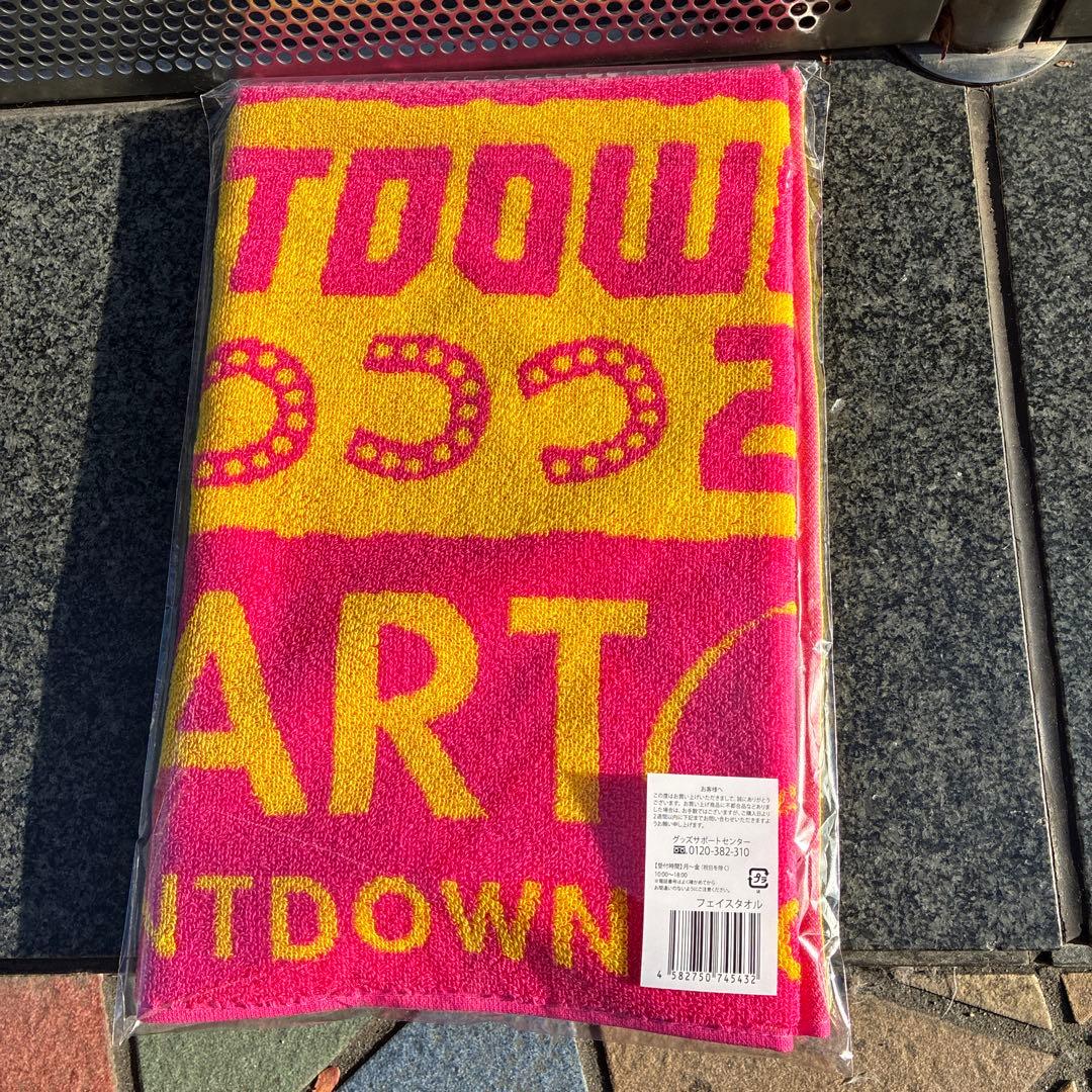 STARTOCOUNTDOWN CONCERT 2025-2026 タオル
