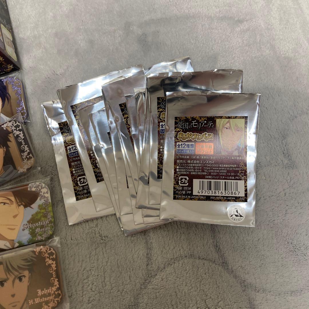 憂国のモリアーティ まるかくカンバッジコレクション コンプリートセット　グッズ
