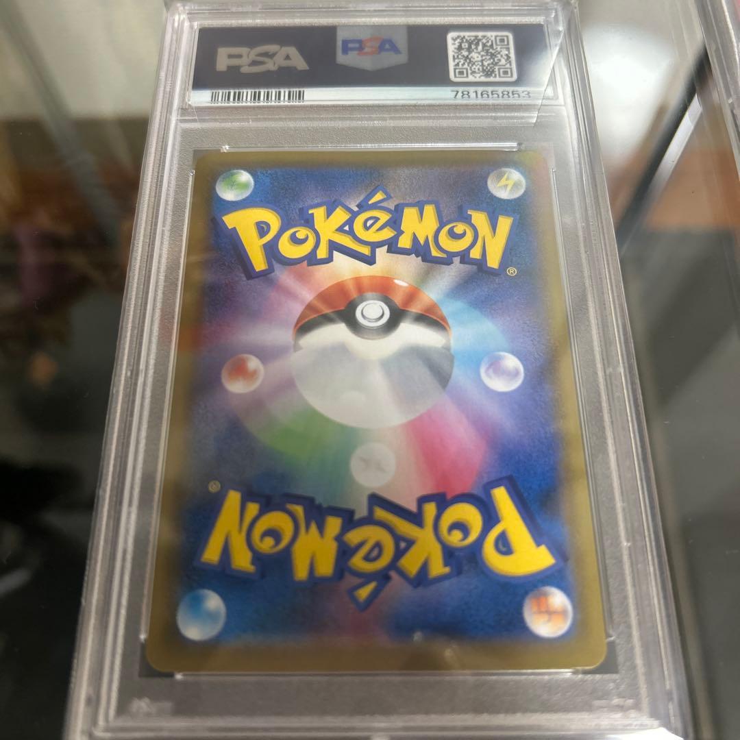 はくばバドレックスVMAX HR S6H 白銀のランス 085/070