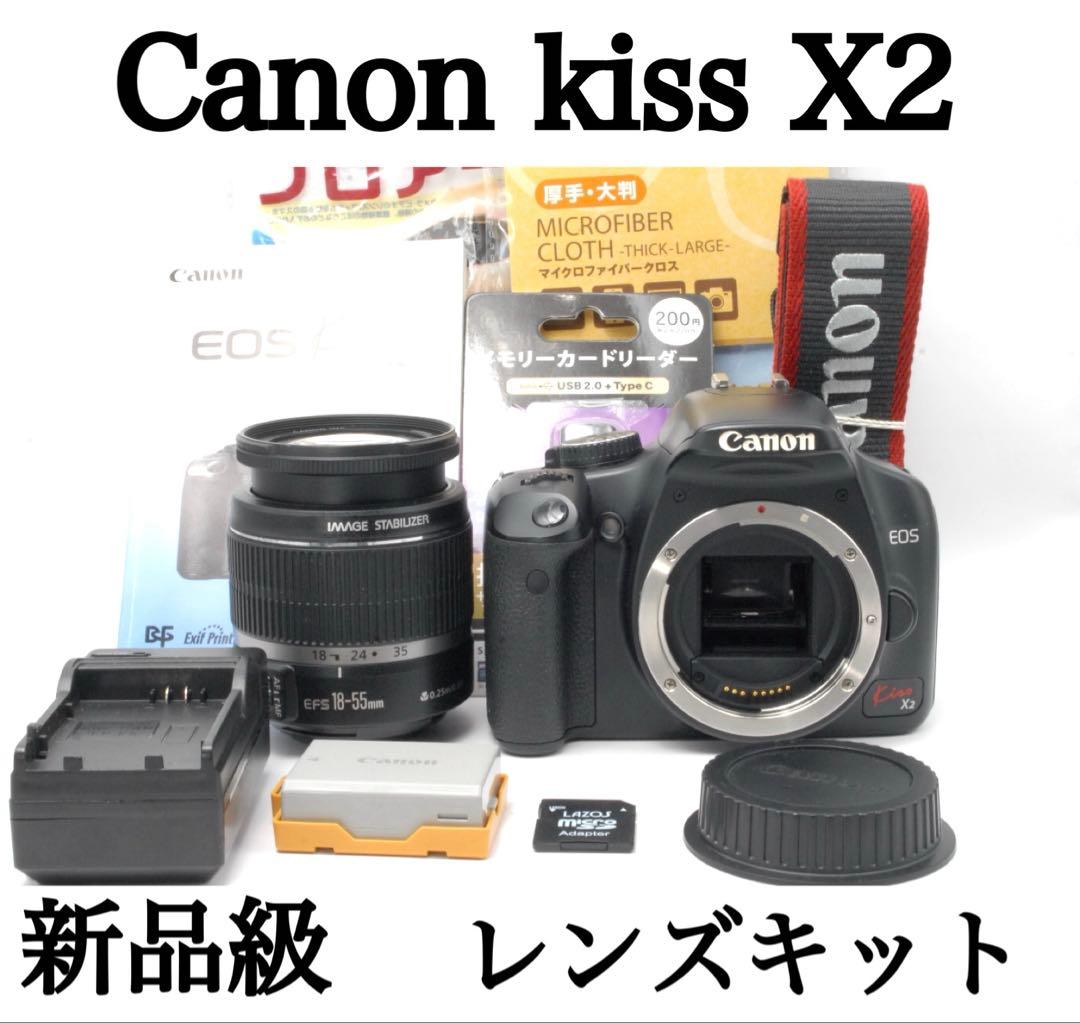 ✨元箱付き✨Canon kiss X2 すぐ使える 運動会や七五三にも 美品