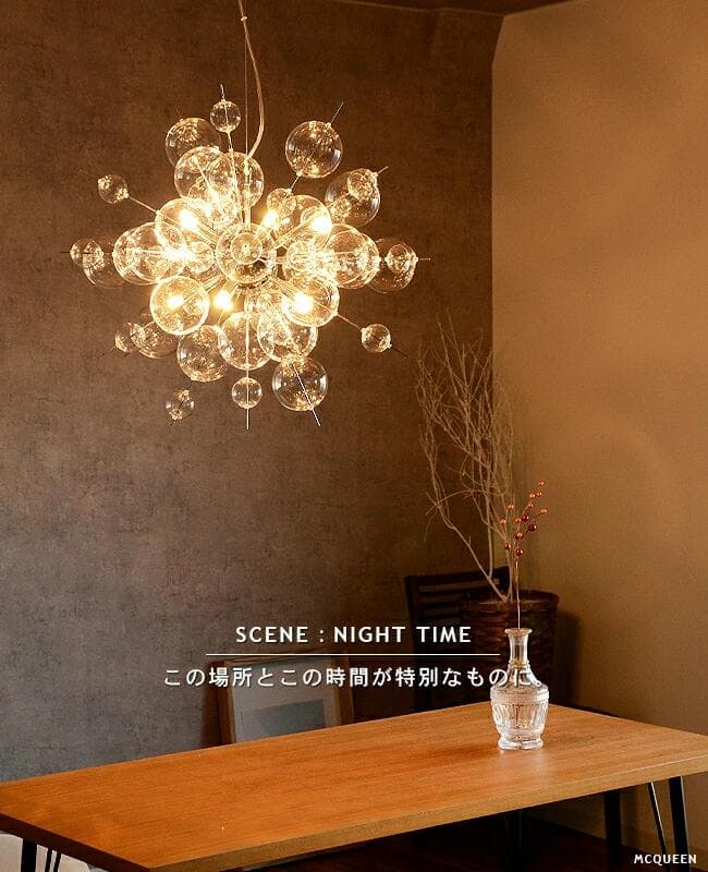 値下げ　MCQUEEN：LED10個 マックイーン 新品同様 バブルシャンデリア