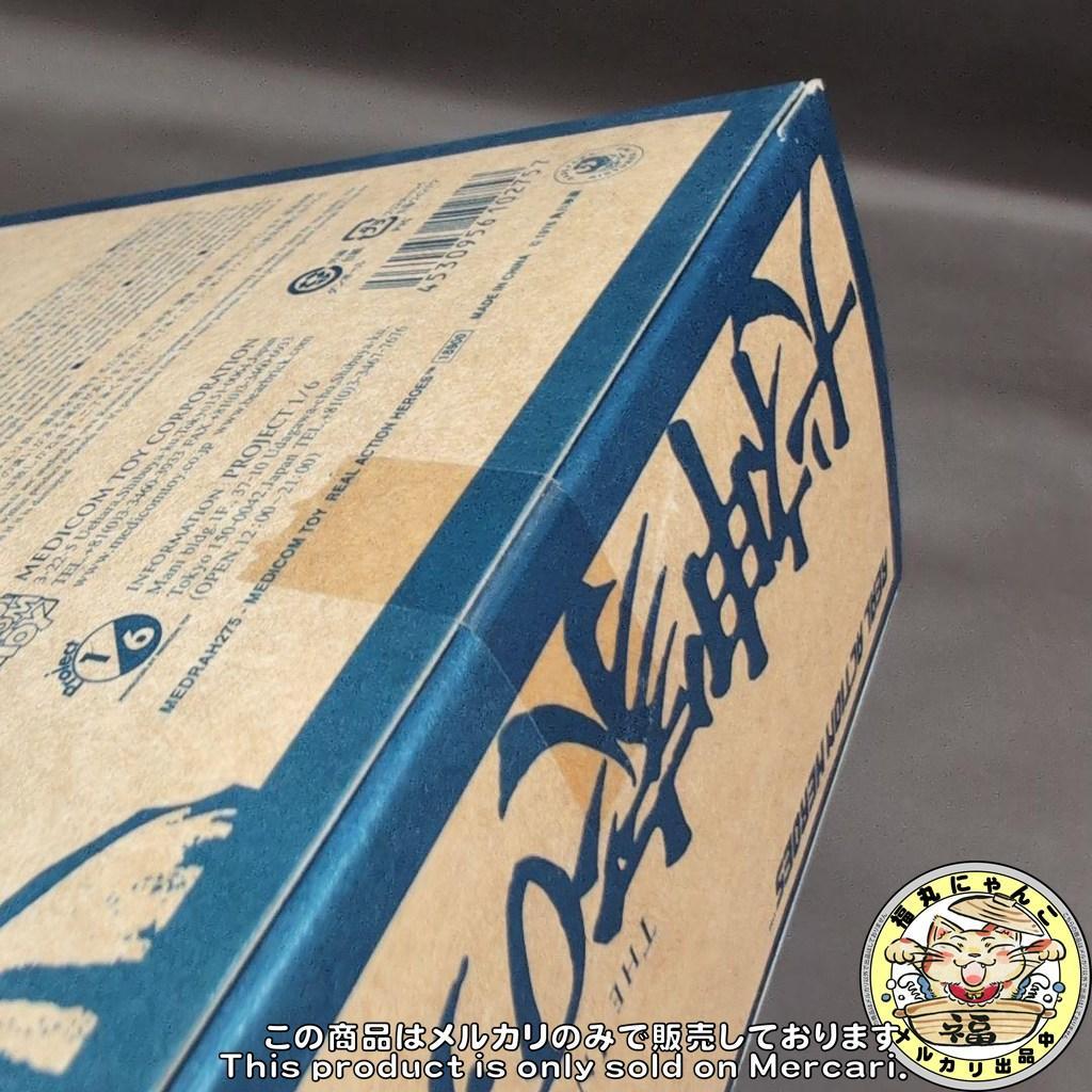 RAH リアルアクションヒーローズ 275 金田一耕助 犬神家の一族