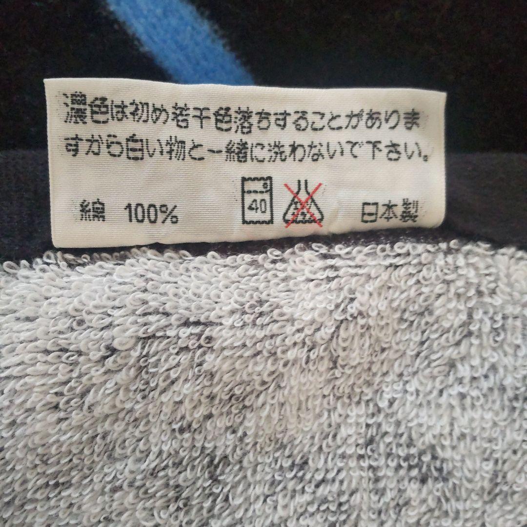 矢沢永吉 ロゴ スペシャルビーチタオル ブラック 黒地×青文字　レア
