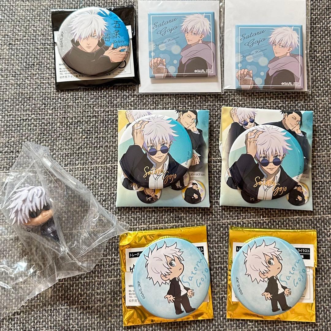 呪術廻戦 セガラッキーくじ 群青・落日 大交流展 五条悟　まとめ