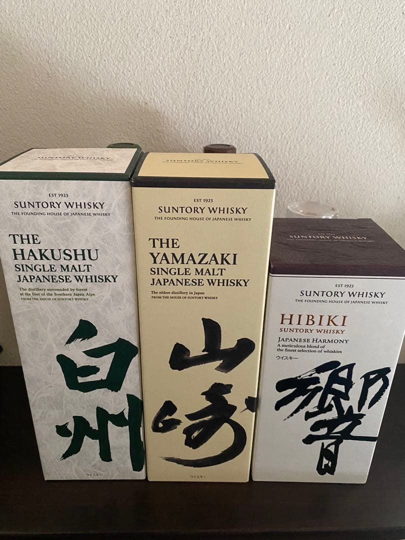 新品未開封　山崎ノンエイジ、響ジャパニーズハーモニー、白州ノンエイジ