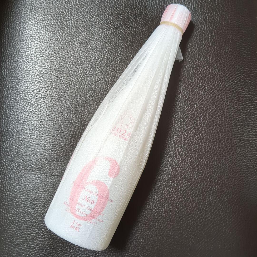 ナ*ラ様 包装未開封品 新政 No.6 最上級グレード X-type エクセレン