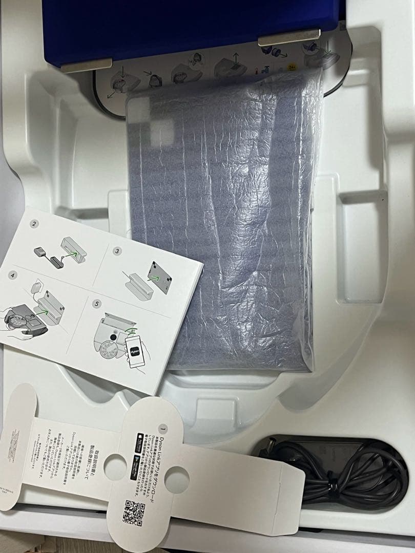 Dyson ダイソン 360° VisNav RB-03 ロボット 掃除機