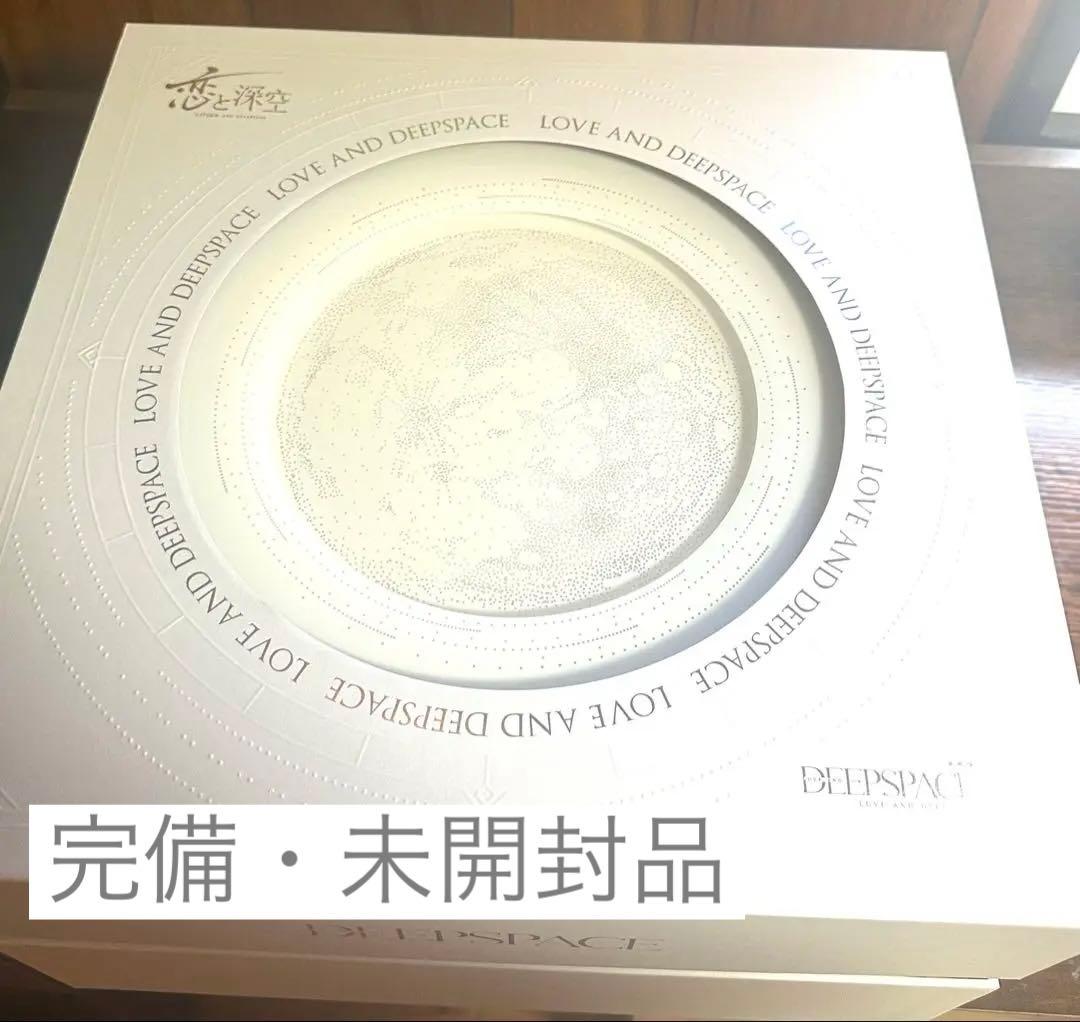 恋と深空 VIP 2024年度