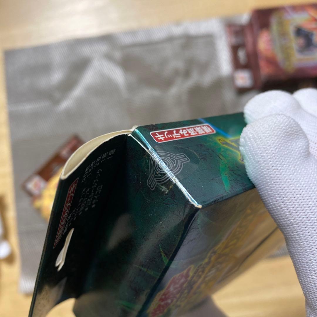 【未開封】遊戯王 初期 絶版 ストラクチャーデッキ Vol.1 4つセット