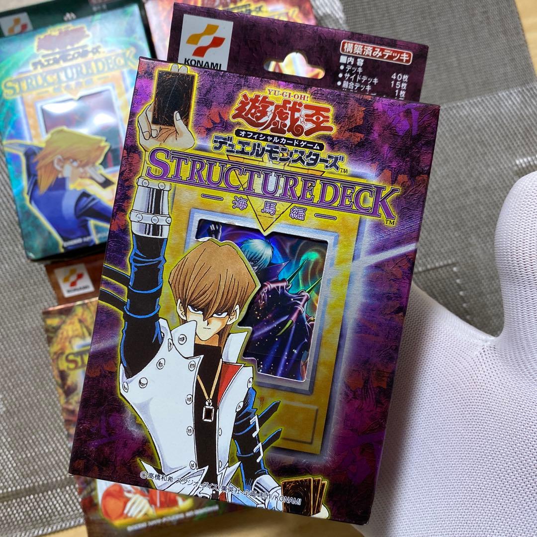 【未開封】遊戯王 初期 絶版 ストラクチャーデッキ Vol.1 4つセット