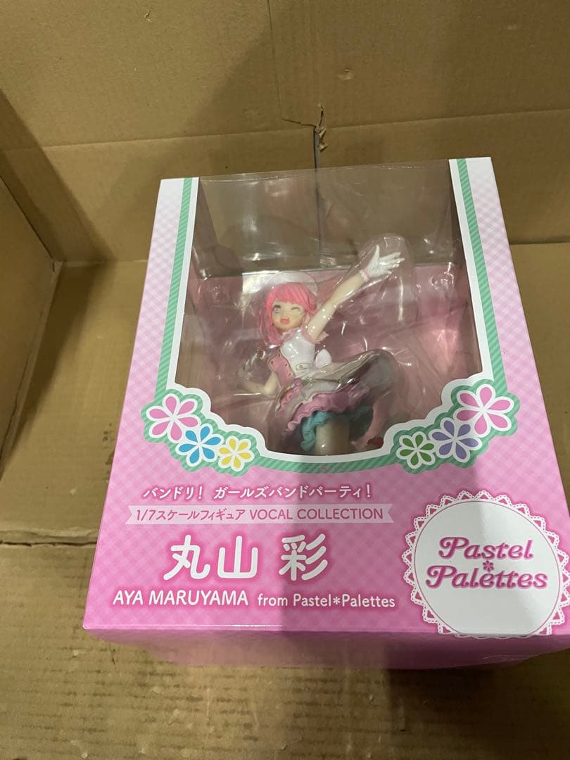 バンドリ! ガールズバンドパーティ! 丸山 彩 1/7スケール フィギュア