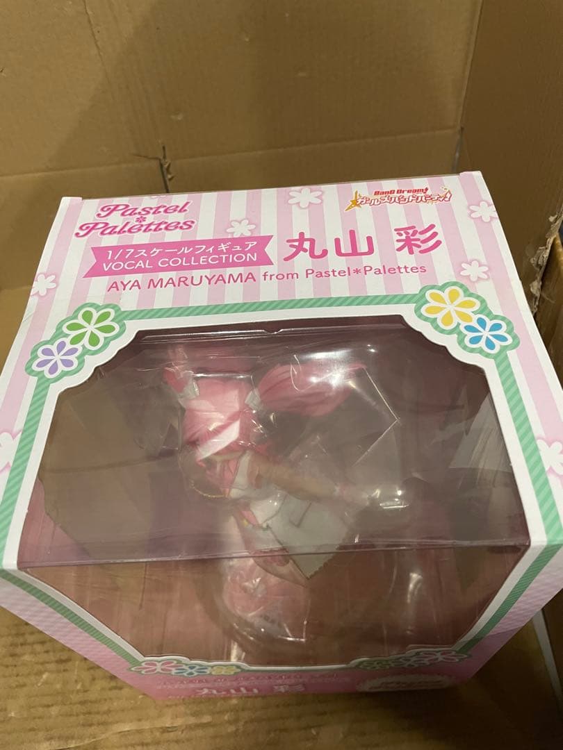 バンドリ! ガールズバンドパーティ! 丸山 彩 1/7スケール フィギュア