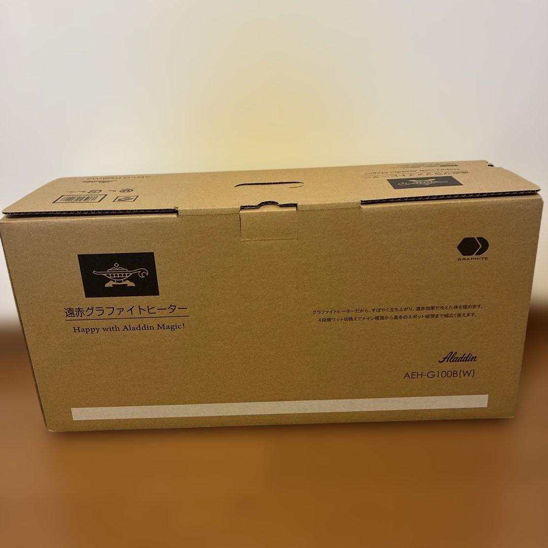 アラジン　グラファイトヒーター　AEH-G100B W