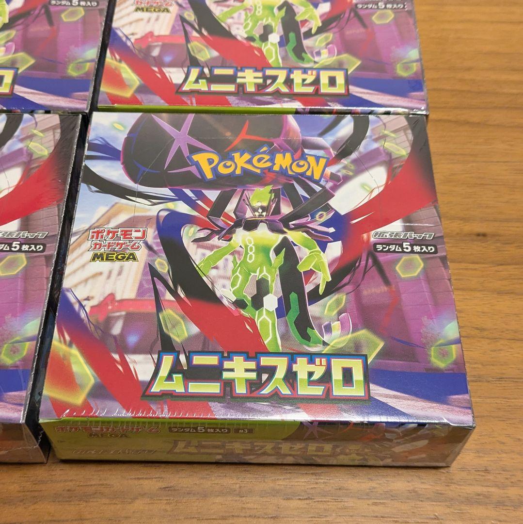 ポケモンカード　ムニキスゼロ　BOX　４BOX　ボックス　シュリンク付き