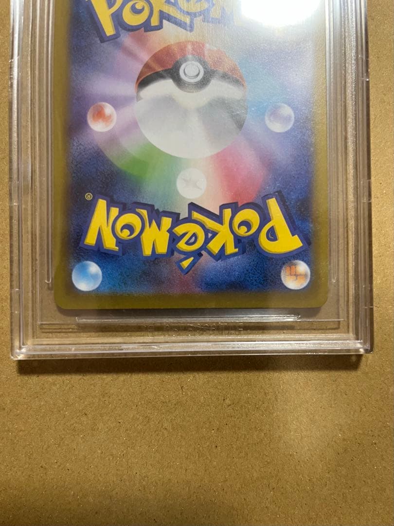 ポケモン メガリザードンX EX BGS9.5