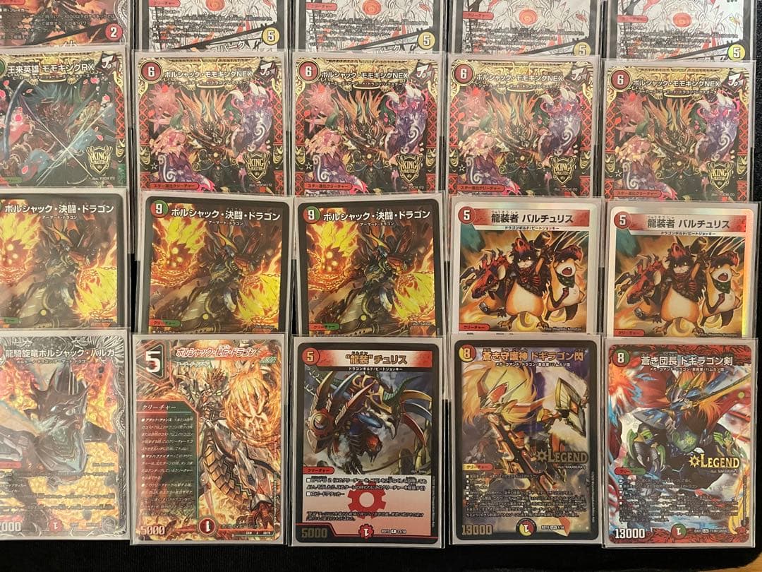 デュエマ構築済みデッキ 赤緑ボルシャック デッキ＆二重スリーブ＆改造パーツ