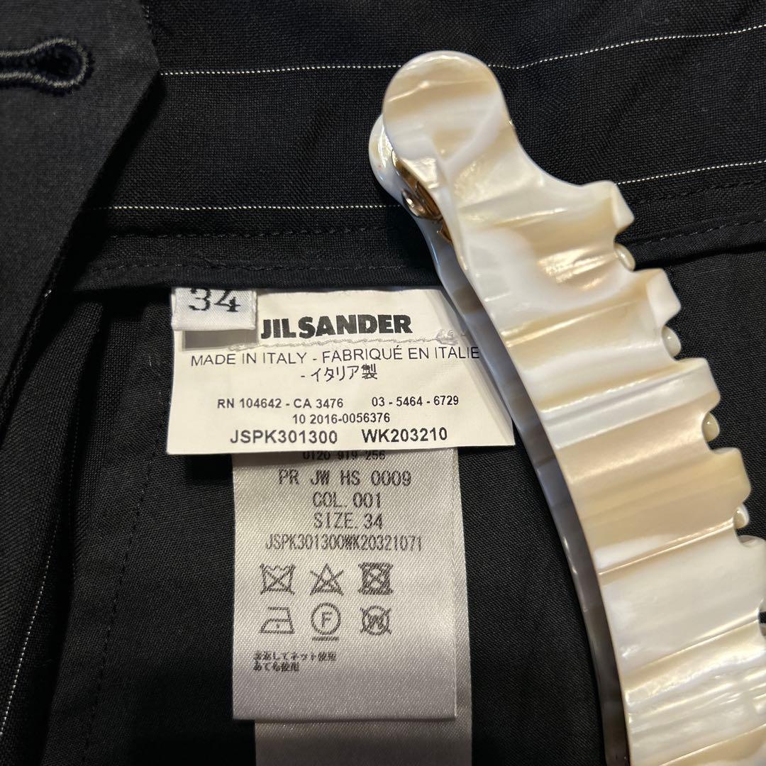 JIL SANDER スカートに見えるキュロット