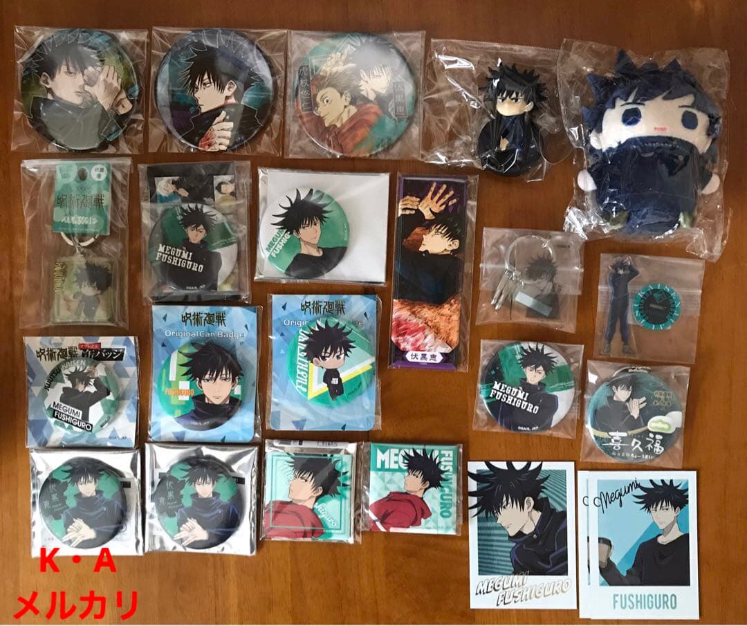 呪術廻戦 伏黒恵セット⑤