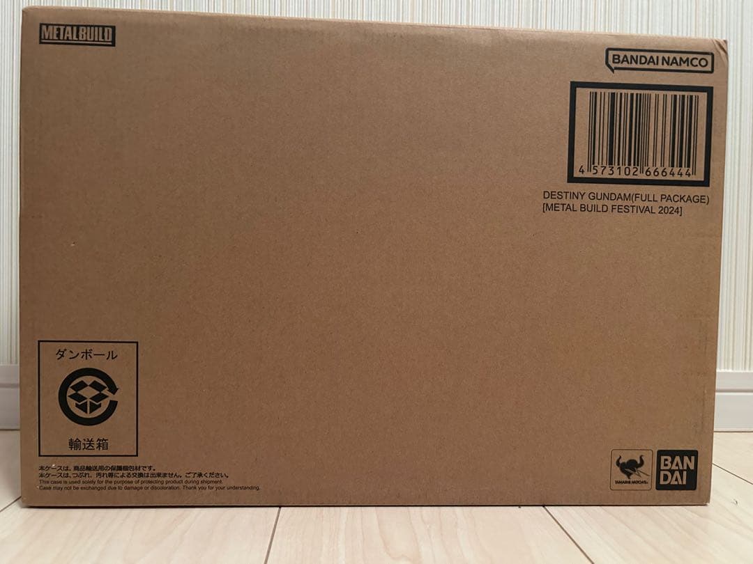 L BUILD デスティニーガンダム　フルパッケージ　2024