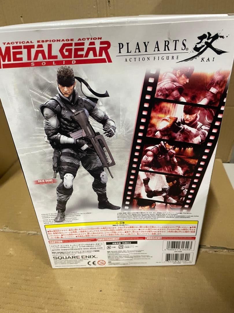 PLAY ARTS改 ソリッド・スネーク アクションフィギュア