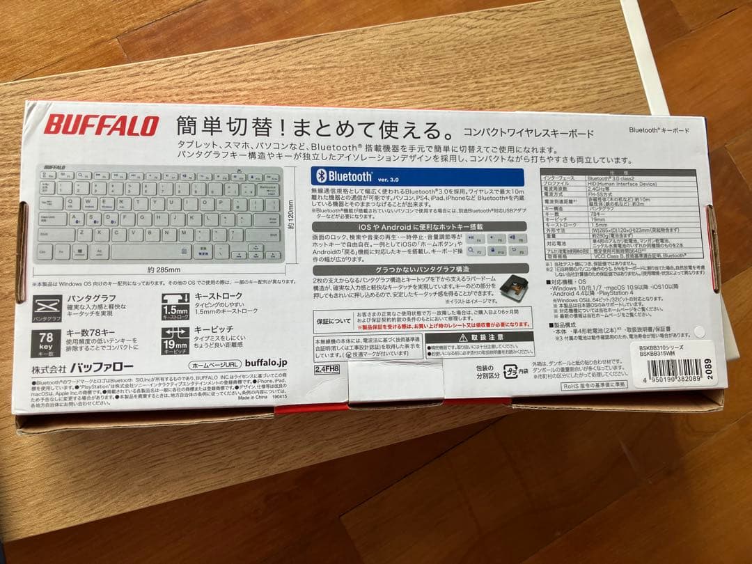 iPad 第８世代 セルラー 32GB 周辺機器セット