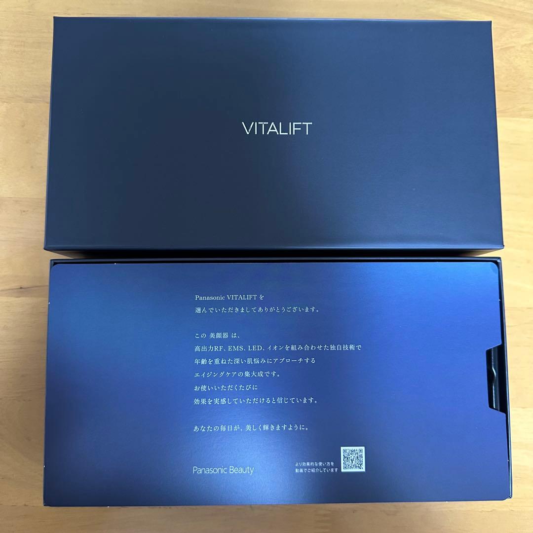 PanasonicバイタリフトＲＦ品番ＥＨ-ＳＲ８５