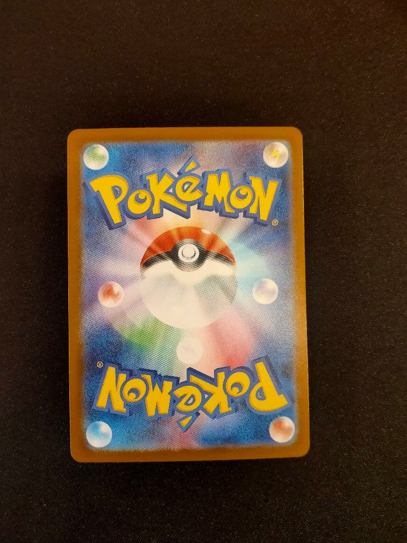 メガリザードンX ex SAR インフェルノx ポケモンカード