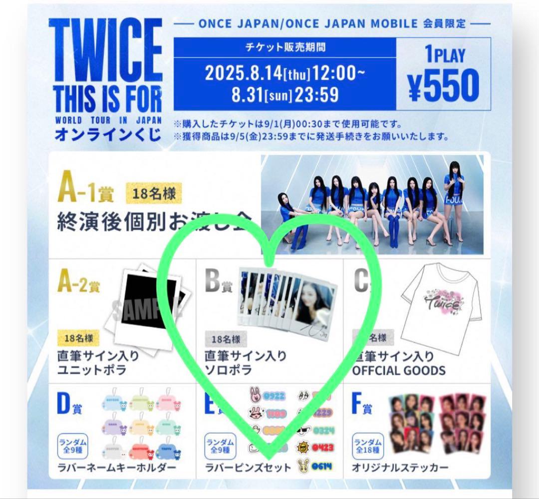 TWICE ジョンヨン　THIS IS FOR 直筆サイン入り　ポラ　トレカ